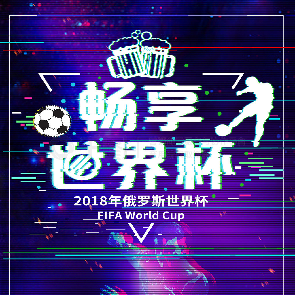 的团队